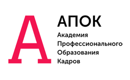 АПОК
